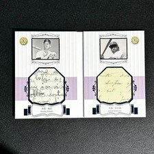 Mickey Mantle Jackie Robinson 03/75 2026 Eternal Revelation Celebrities  Relic picture