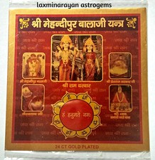 Sri Mehandipur Balaji Yantra Hanuman Yantra To Remove Evil Forces From Home picture