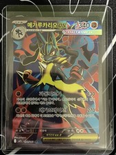 Pokémon Mega Lucario SR Japanese 078/063 picture