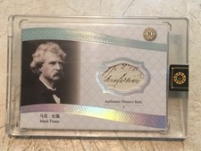 MARK TWAIN Huckleberry Finn HANDWRITTEN Word Letter Cut Revelation Relic   Card picture