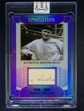 Walter Johnson 2025 Eternal Revelation #/D 16/75 Cut Patch Washington Senators picture