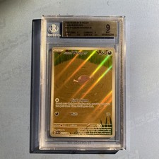Pokemon 2023 S&V Paldea Evolved (En) Paldean Wooper IR 221 BGS 9 Slab Holder🎁🧸 picture