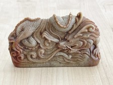 Vintage Asian Chinese Shoushan Stone Carved Dragon Breathing Fire Figure 4 Inch picture