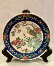 Vintage Japanese Kutani Porcelain Plate 7