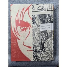 Black Jack Volume 1 Hardcover PX Previews Exclusive Osamu Tezuka Manga picture