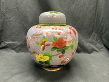Vintage Chinese Cloisonne’ Enamel Ginge Jar / Temple Jar - Floral & Butterfly picture