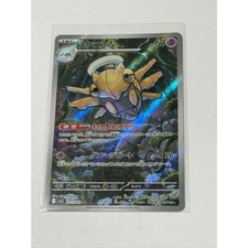 Shedinja 072/063 m1S AR Mega Symphonia Pokemon Japanese - NM picture