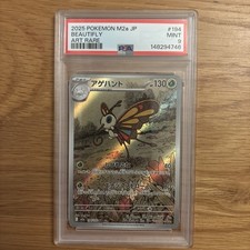 Beautifly 194 Art Rare M2a-Mega Dream EX Pokemon Japanese PSA 9 picture