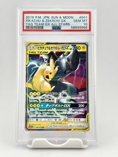 2019 Pikachu & Zekrom Gx 041/173 Tag Team Gx All Stars Pokemon Japanese PSA 10 picture