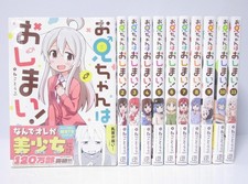 Onimai: I'm Now Your Sister Vol.1-11 Manga Set in Japanese picture
