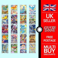 30th Celebration Japanese Full Art Rares M6a AR Japanese Pokemon Cards Singles picture