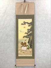 Goto Masayuki Kakejiku Hanging Scroll Japanese Art New Year Decor, Good Conditi picture