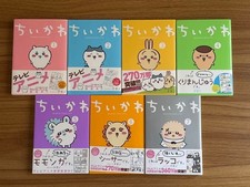 Chiikawa Vol.1-7 Comic Book Latest Full Set Japanese Manga Anime JPN picture