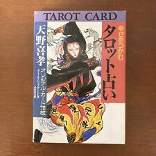 Yoshitaka Amano Tarot Deck 78 Cards and Art Book set Illustration picture