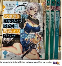 Full Dive Vol.1-4 Set Light Novel Light Tuchihi Japanese Ver picture