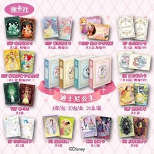 2024 Card Fun Disney Princess Fairy Tale  Trading Cards Sealed Box US Seller picture
