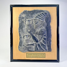 Vintage Ancient Persian Relief Plaque Apadana Palace Persepolis Procession READ picture