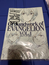 Neon Genesis Evangelion 