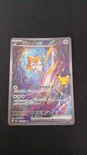 Jirachi EX Model 132/103/M6A/B SAR Pokemon picture