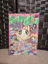 NAKAYOSHI Manga Magazine April 2006 Shugo Chara Precure Sugar Sugar Rune VTG picture