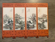 Vtg Chinese Four Panel Screen Christmas Card Singapore picture