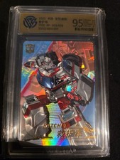 TF02 BP 003 RATCHET picture