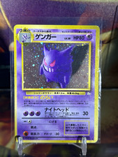 Gengar No.094 Japanese Holo Pokémon TCG Card HP 80 Psychic Stage 2 Standard picture