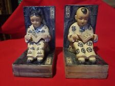 Vintage Porcelain Cute  boy and girl Sitting Figure book end Collectible  picture