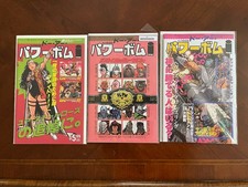 Do a Powerbomb New Japan variants- issues 1-3, Daniel Warren Johnson Bag+Board picture