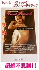 Second hand magic tricksB595 sexy magic Adult magic picture