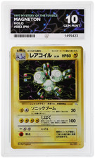 ACE 10 Magneton #082 Mystery of The Fossils Pokemon Japanese Holo 1997 GEM MINT picture