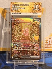Ace 10 Mew EX 129/103 30th Celebration Japanese - Pokemon TCG - Gem Mint picture