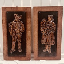 Vtg Primitive Flemish Folk Copper Repousse Wood Wall Plaques SET Shepherd Mother picture