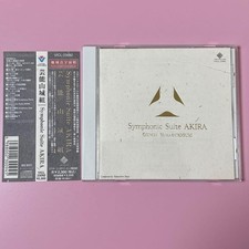 Symphonic Suite AKIRA Geinoh Yamashirogumi Soundtrack CD picture