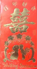 6 PCS Wedding Invitation Lucky Money Envelopes Red Packet 双喜婚礼红包袋3 3/8