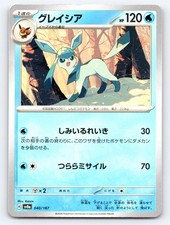 Glaceon 040/187 Common SV8a: Terastal Festival ex Pokemon Japanese Damaged picture
