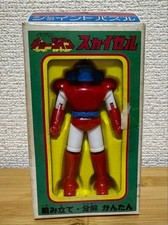Vintage 1976 Bandai Uchuu Tetsujin Kyodyne Skyzel Joint Puzzle picture