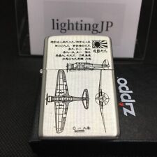 Zippo Kate Model 97 Fighter B5N Imperial Japanese Navy Airplane Lighter Japan picture