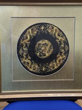 Hand Embroidered Gold Thread Dragon Textile Art Framed Sri Lanka picture