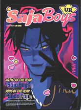 Jinu Signature Saja Boys Soda Pop KPop Demon Hunters Trading Card UR-009 picture