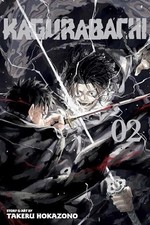 Kagurabachi Vol 2 2 - GOOD picture