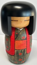 Gumma Kokeshi JAPAN Art Doll by Sumitani Kohji Vintage Red Jacket picture