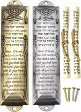 2 Pack Mezuzah with Scroll for Door - Jewish Mezuzah for Door Metal Cases with E picture