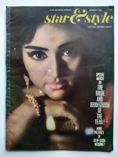 Star & Style - 1966 Bollywood magazine English India  featuring Vyjayantimala picture