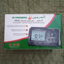 Islamic Azan Alarm Table Clock, Islamic Digital Clock,  Muslim Prayer Alarm  picture
