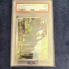 PSA 9 2023 Pokémon SV2a Psyduck Art Rare 175/165 Japanese Cert 142038891 picture
