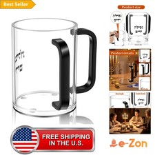 Judaica Hand Washing Cup with Dual Handles 5