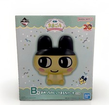 Bandai Ichiban Kuji Tamagotchi 20th collaboration Mametchi Big Multi Case Figure picture