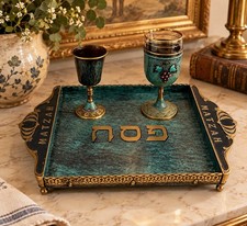 Vintage Israeli Judaica Kiddush Cups & Matzah Tray Set – Brass & Verdigris picture