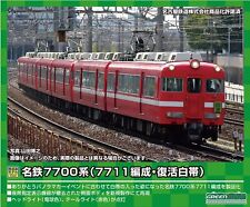 green max N gauge Meitetsu 7700 series (7711 formation revival white belt) 2-car picture